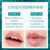海蓝之谜LA MER修护唇霜 保湿滋润修护淡化唇纹唇膏 礼盒装送礼【CDF】 商品缩略图3