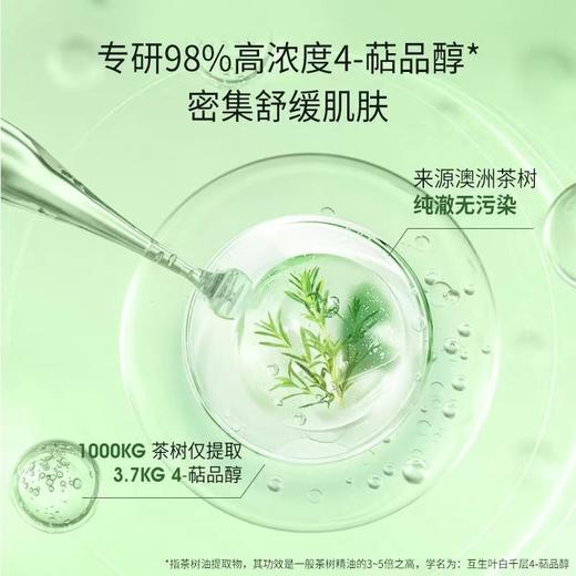 KJ 韩国 婷乐思净颜祛痘面膜 25ml*5片/盒（效期至26年2月，介意勿拍） 商品图2