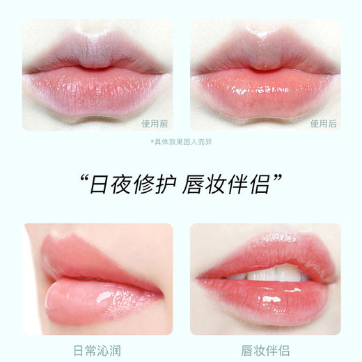 海蓝之谜LA MER修护唇霜 保湿滋润修护淡化唇纹唇膏 礼盒装送礼【CDF】 商品图4