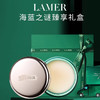 海蓝之谜LA MER修护唇霜 保湿滋润修护淡化唇纹唇膏 礼盒装送礼【CDF】 商品缩略图0