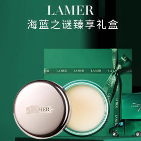 海蓝之谜LA MER修护唇霜 保湿滋润修护淡化唇纹唇膏 礼盒装送礼【CDF】