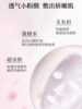 JAYJUN面膜 商品缩略图5