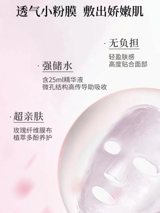 JAYJUN面膜 商品图5