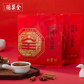【奥运村店】烤鸭专用酱180g