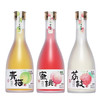 [果酒]久林宜枫果酒8度300ml 商品缩略图0