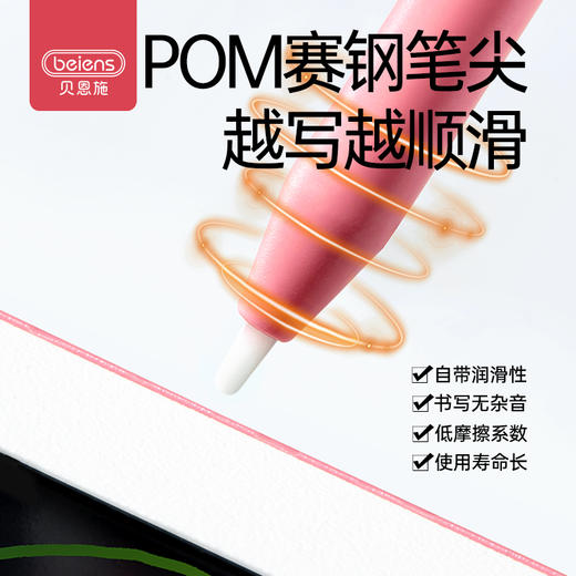 【马蕾专属】贝恩施儿童画板液晶手写板家用电子玩具黑板宝宝涂鸦写字板画画板ZJ141 商品图2