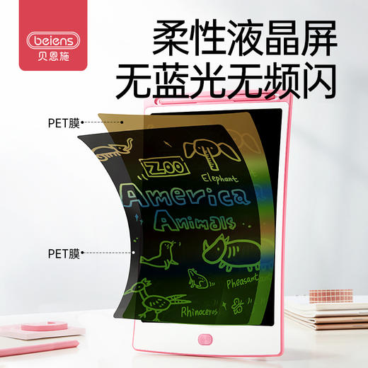 【马蕾专属】贝恩施儿童画板液晶手写板家用电子玩具黑板宝宝涂鸦写字板画画板ZJ141 商品图1
