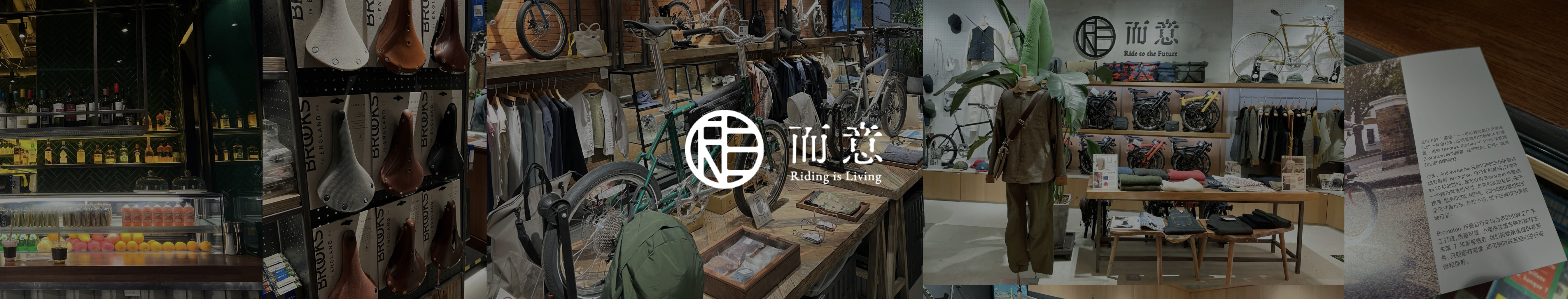 有赞11周年大会-2023年引领者观察报告-而意