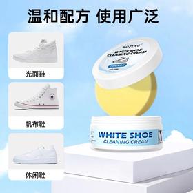 西村名物小白鞋擦护理剂（以实物为准）