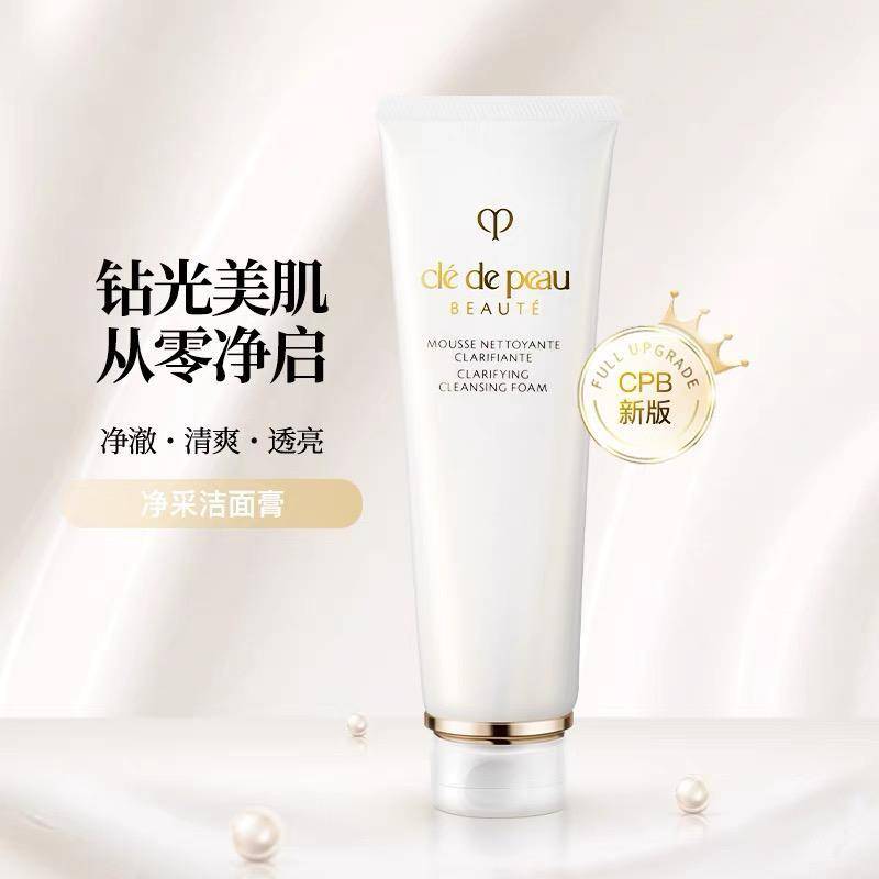 Cpb净彩洗面奶125ml