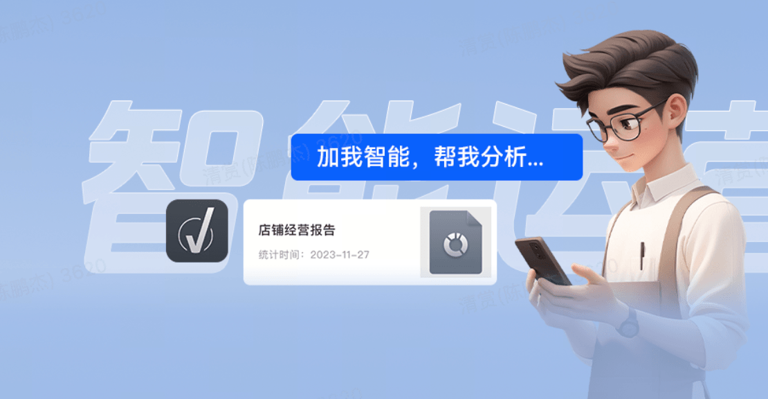 淘汰你的不是AI，是用AI工作的同事