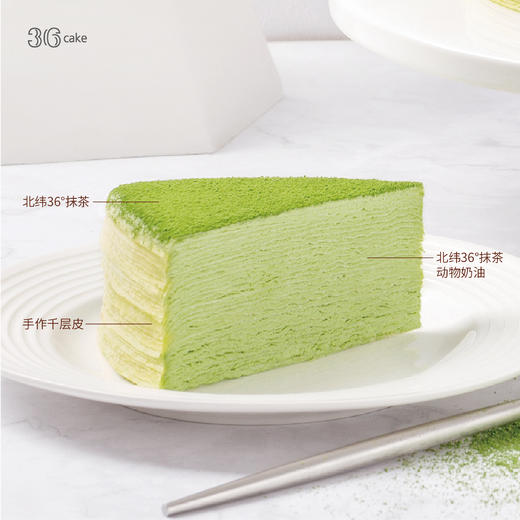 抹茶黑巧双拼手作千层【全国快递包邮】 商品图3