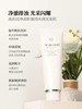 Cpb净彩洗面奶125ml 商品缩略图3