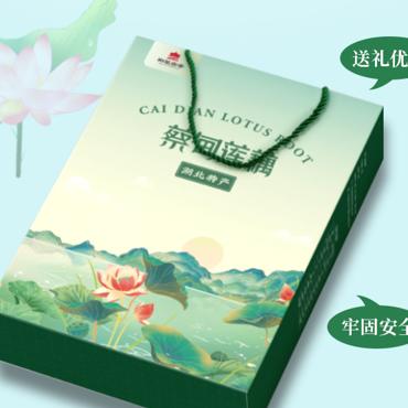 【武汉】江城百臻菱湖尚品蔡甸莲藕礼盒（2500g蔡甸莲藕） 商品图0