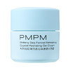 【秒杀】PMPM海茴香沁爽清透水面霜50g 商品缩略图1