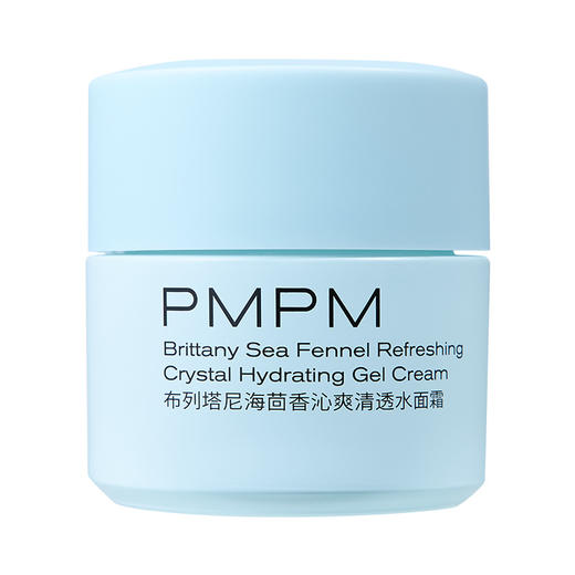 【秒杀】PMPM海茴香沁爽清透水面霜50g 商品图1