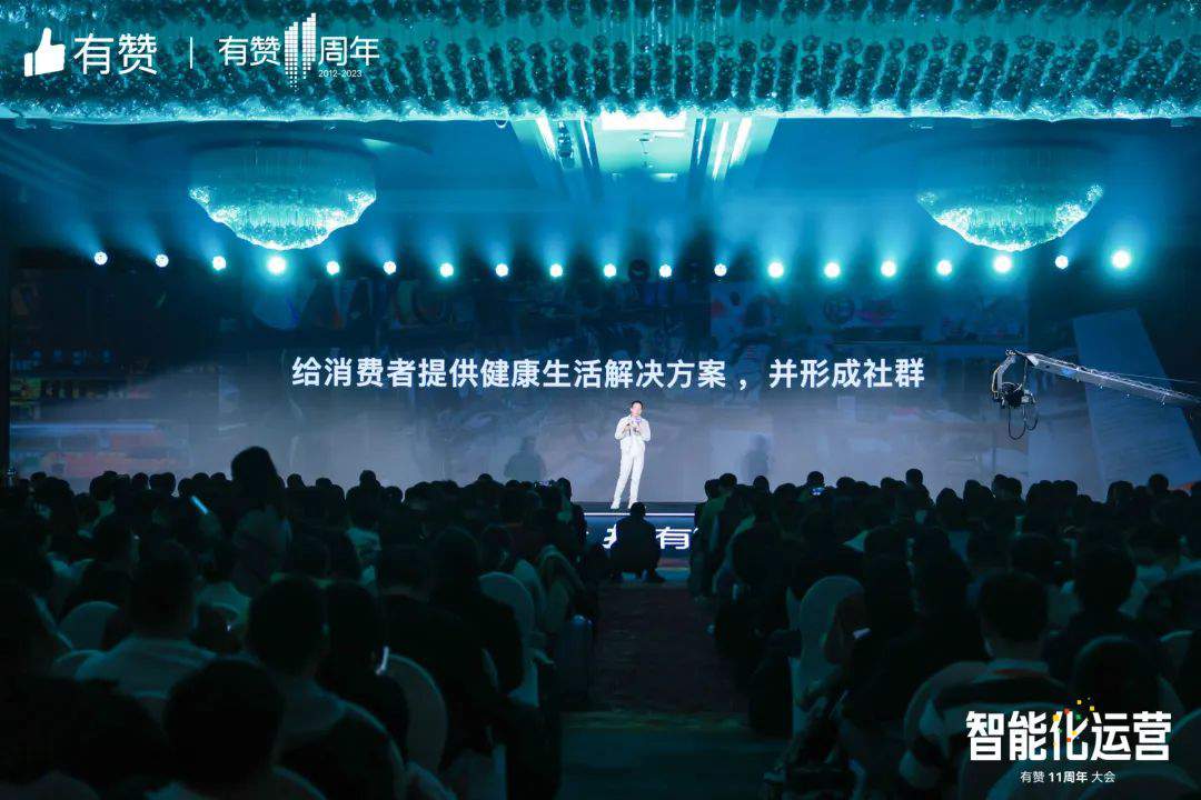 给消费者提供健康生活的解决方案