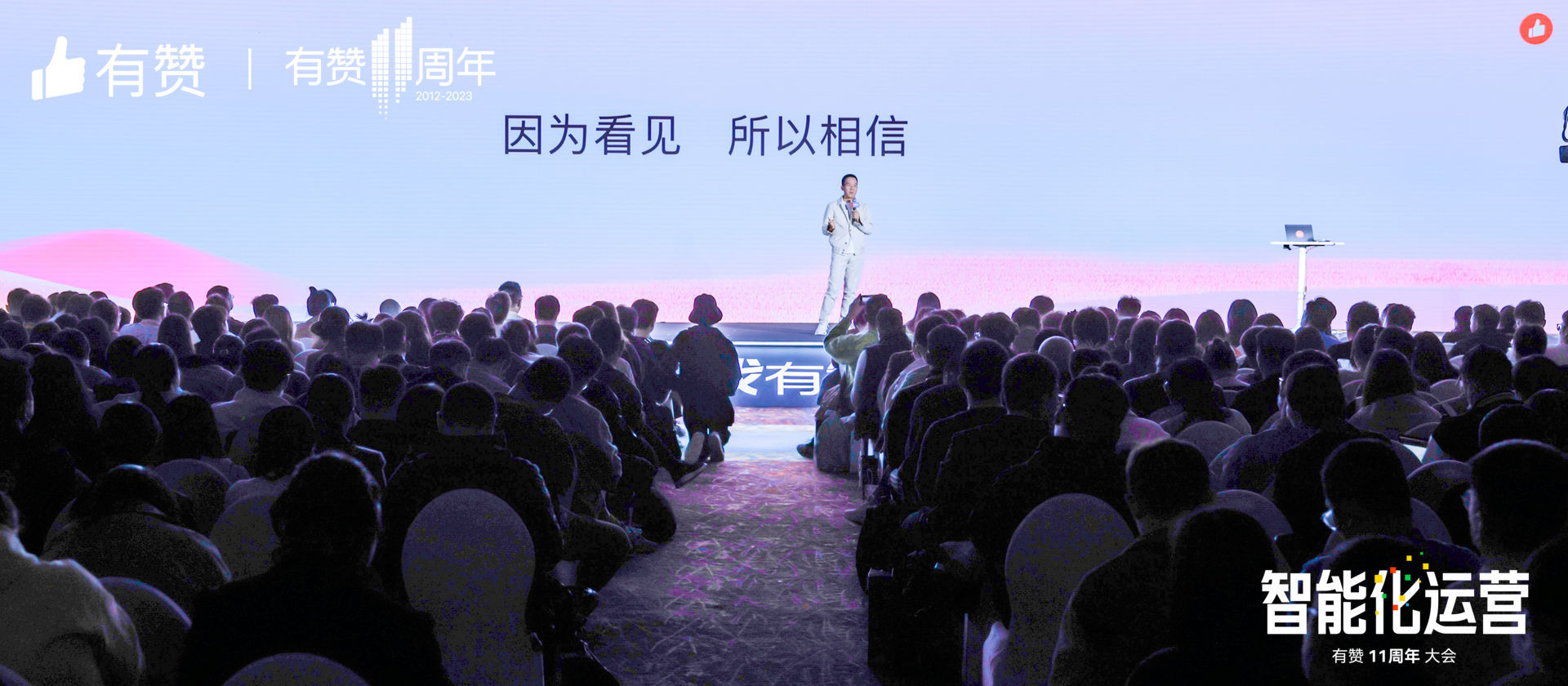11周年大会·杭州站活动回顾
