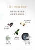 Cpb净彩洗面奶125ml 商品缩略图2