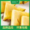 PAGODA百果园 金钻凤梨2粒彩箱装（4.5-5斤） 商品缩略图1