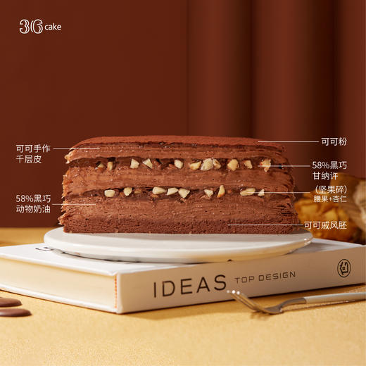 经典黑巧手作千层【全国快递包邮】 商品图4