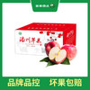 PAGODA百果园 洛川苹果（中）5斤彩箱装（净重≥5斤） 商品缩略图0