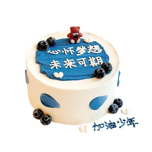 加油少年 商品图0