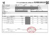 Cpb净彩洗面奶125ml 商品缩略图5