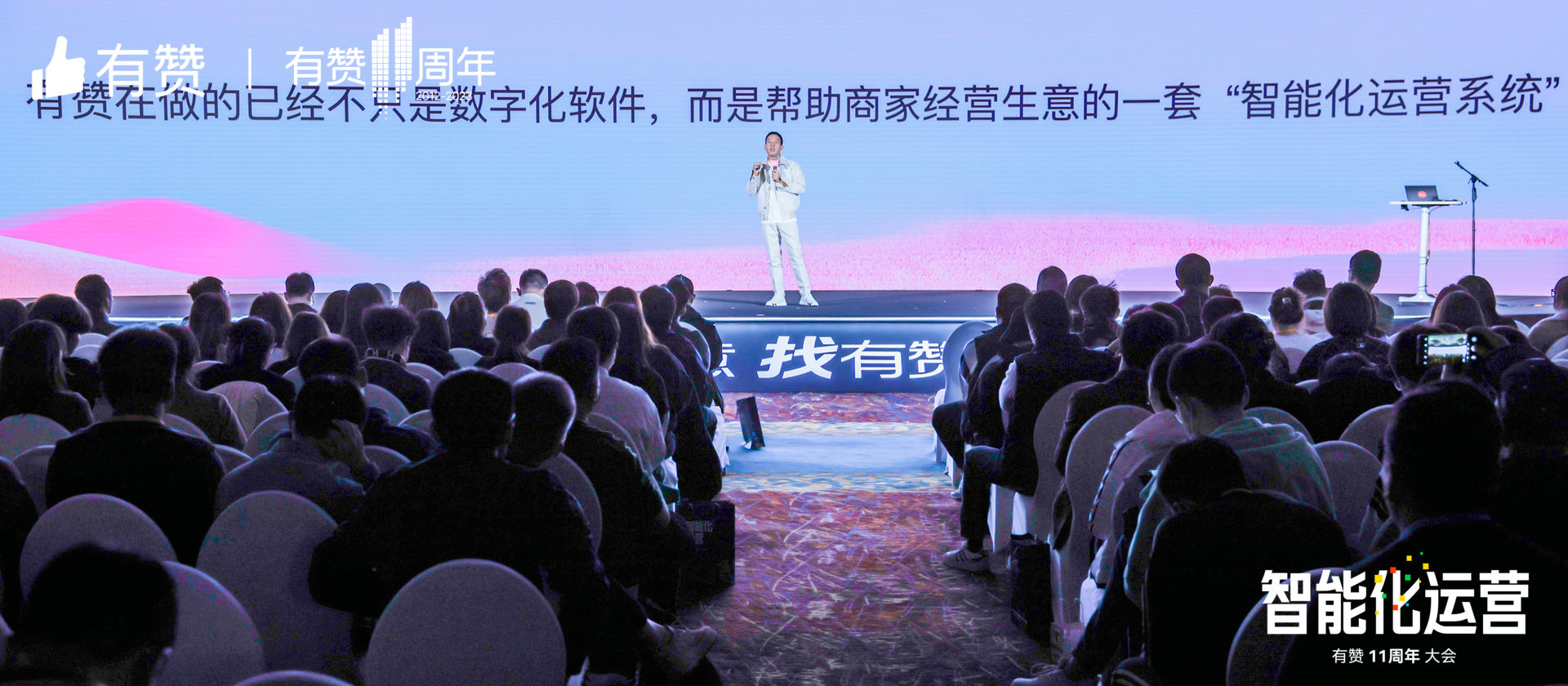 11周年大会·杭州站活动回顾