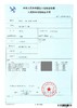 Cpb净彩洗面奶125ml 商品缩略图6