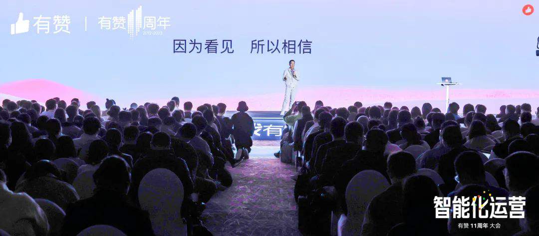 做生意，找有赞