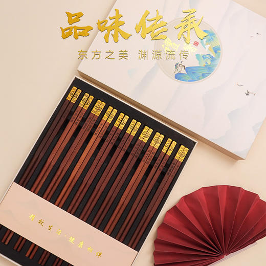 达乐丰红檀木金头礼品筷10双装 商品图2