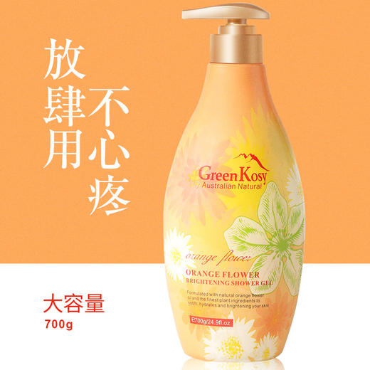 澳大利亚绿色溪谷 净油舒爽亮肤持久香氛沐浴露沐浴乳 700g/瓶 商品图2
