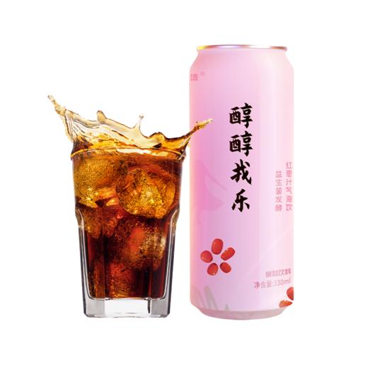 【严选】优食集 益生菌发酵红枣汁气泡饮 330ml*6瓶/提（厂家直发） 商品图2