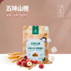 正安优选·五味山楂 古法工艺 酸甜软糯  宝宝爱吃 商品缩略图0