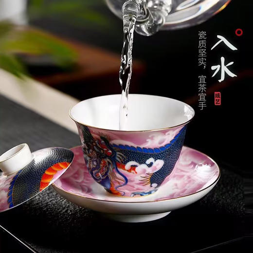 成艺龙腾盛世盖碗隐雕蝶恋马蹄介杯锦瑟元宝介杯 商品图7