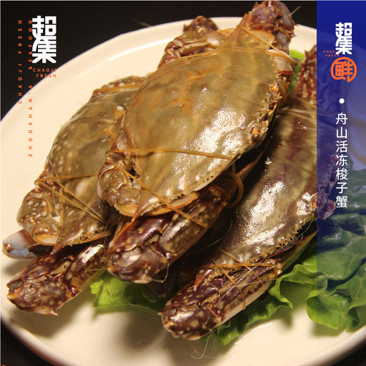 （发卡券）超集鲜舟山海鲜礼盒688型礼品卡 舟山雷达网带鱼整条 2500g（7-10条） 商品图3