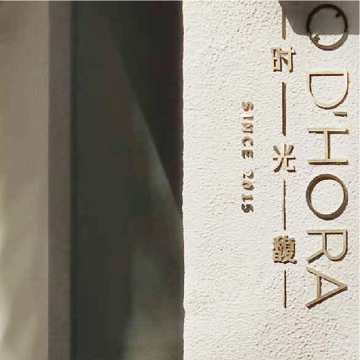 O D'HORA时光馥调出夏季时光DIY大众调香体验 商品图1