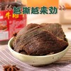 温州特产元盛湖岭牛肉干桶装罐装毛重500g净重320g 商品缩略图4