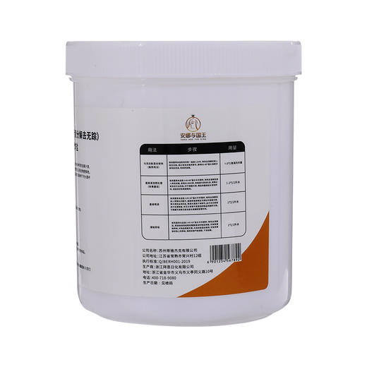 安娜与国王去污爆炸盐 商品图6