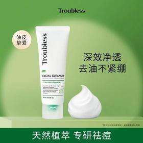KJ 韩国 婷乐思清爽洗面奶  120ml  洁面保湿 进口洗面奶