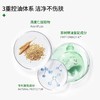 KJ 韩国 婷乐思清爽洗面奶  120ml  洁面保湿 进口洗面奶 商品缩略图2