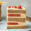 伯爵红茶奶油蛋糕 商品缩略图1