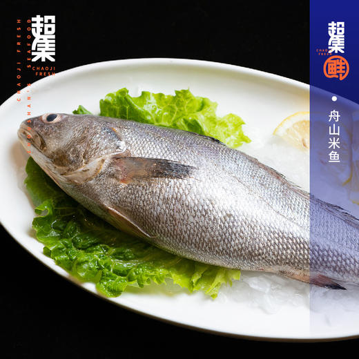 超集鲜舟山海鲜礼盒1588型礼品卡5400g 商品图3