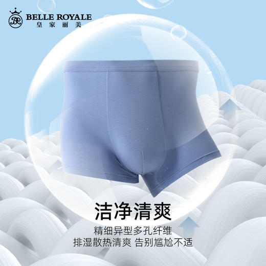 新款纯色柔软内裤男士平角裤透气裤衩DKN1206 商品图2