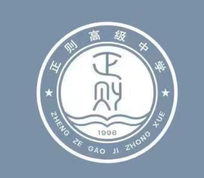 丹阳正则高级中学校服