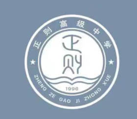 丹阳正则高级中学校服