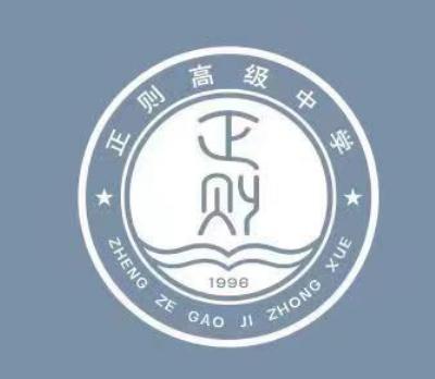 丹阳正则高级中学校服 商品图0