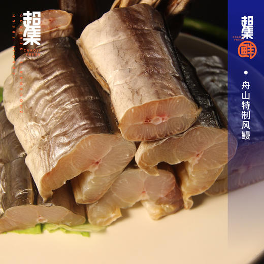 （发卡券）超集鲜舟山海鲜礼盒2288型礼品卡6050g【臻礼贺岁】 商品图4