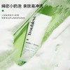 KJ 韩国 婷乐思清爽洗面奶  120ml  洁面保湿 进口洗面奶 商品缩略图3